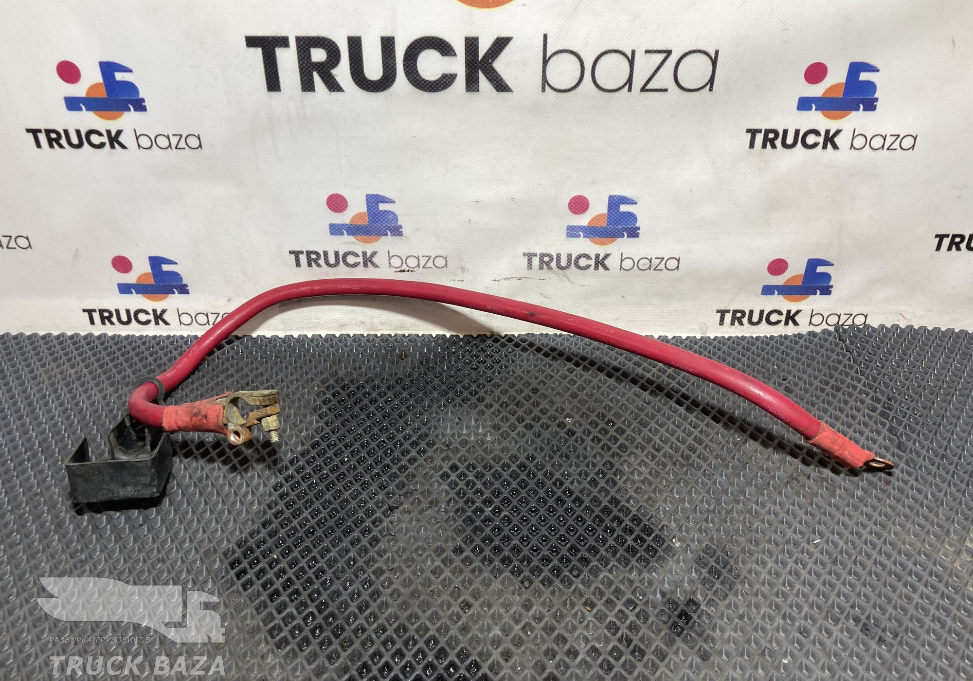 Перемычка АКБ для Разные Грузовики