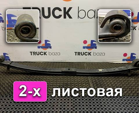 2902010DY701 Рессора передняя для Faw JH6