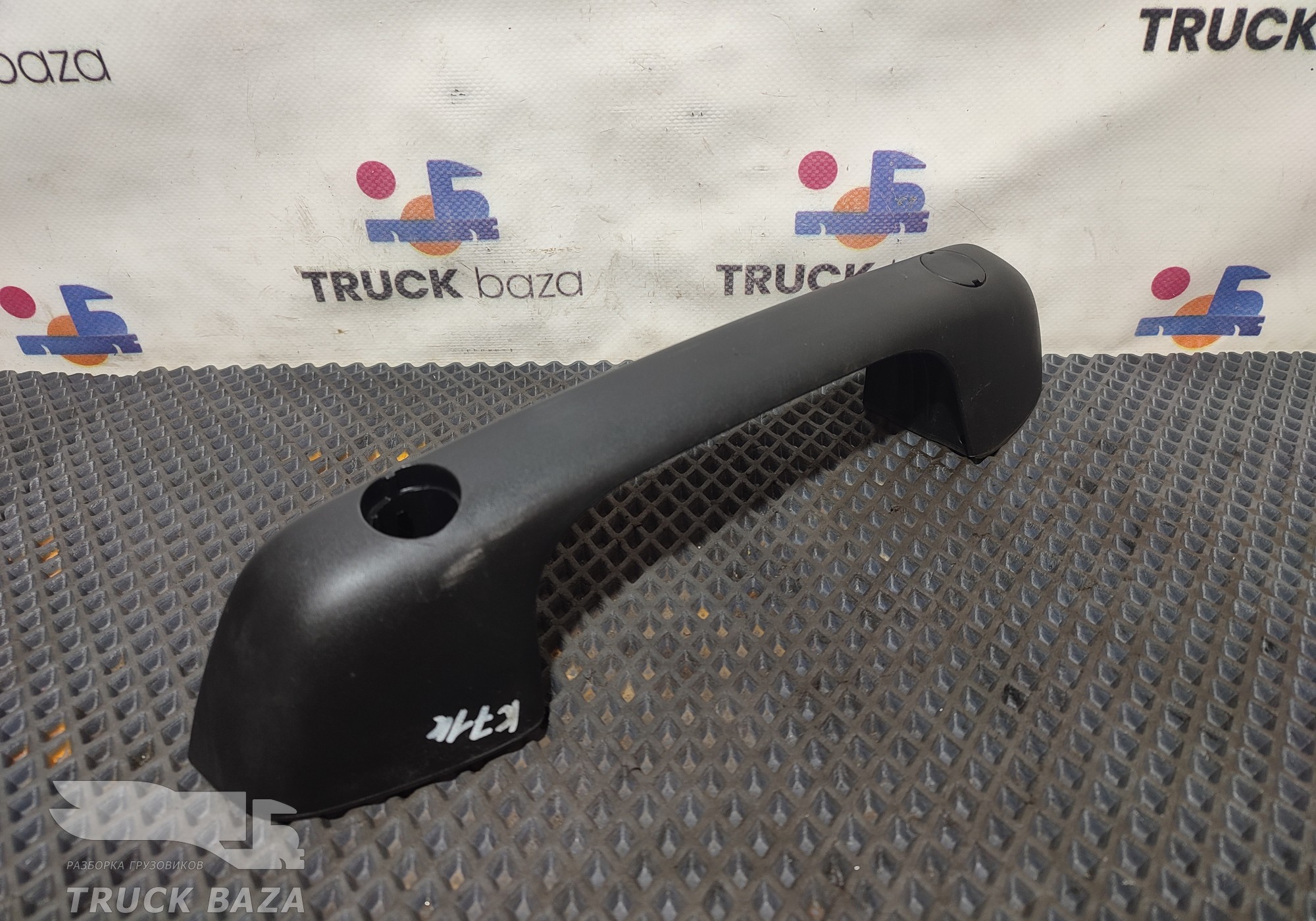 9608801920 Ручка открывания капота