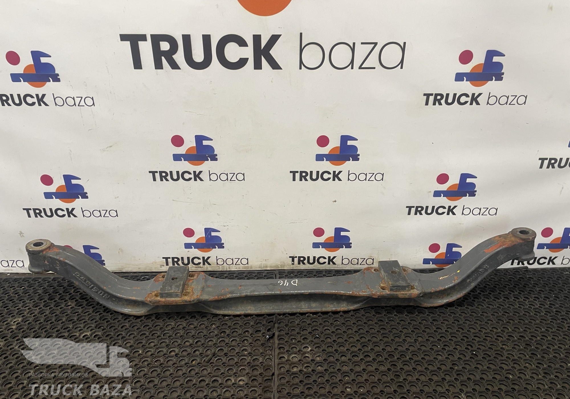 1795513 Балка передняя для Daf