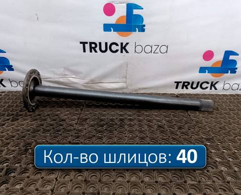 1363850 Полуось без блокировки для Daf CF II (с 2006 по 2013)