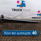 1363850 Полуось без блокировки