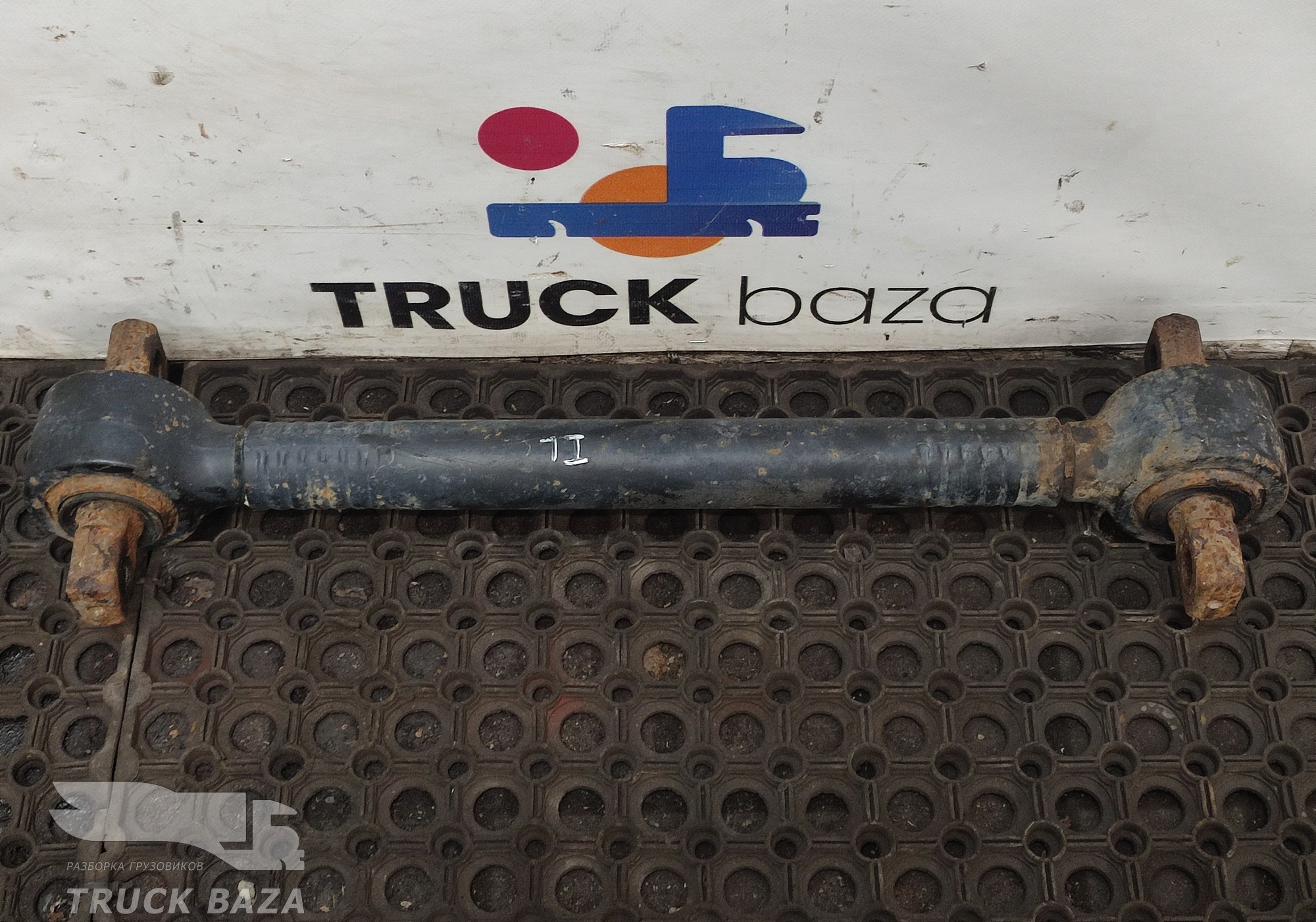 81432206229 Тяга реактивная задняя для Man TGX II (с 2012)