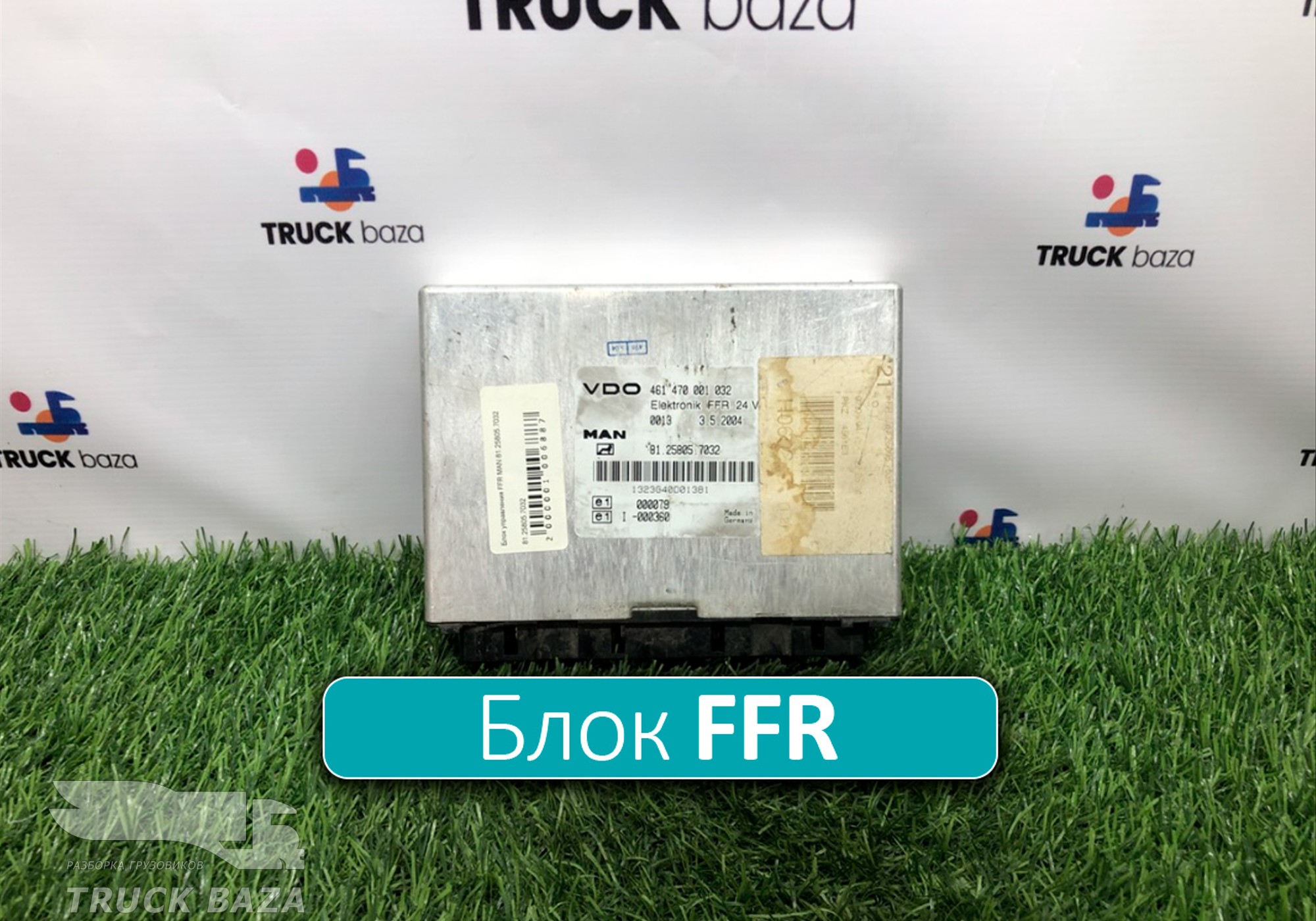 81258057032 Блок электронный FFR