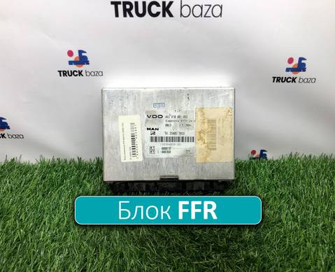 81258057032 Блок электронный FFR для Man TGX