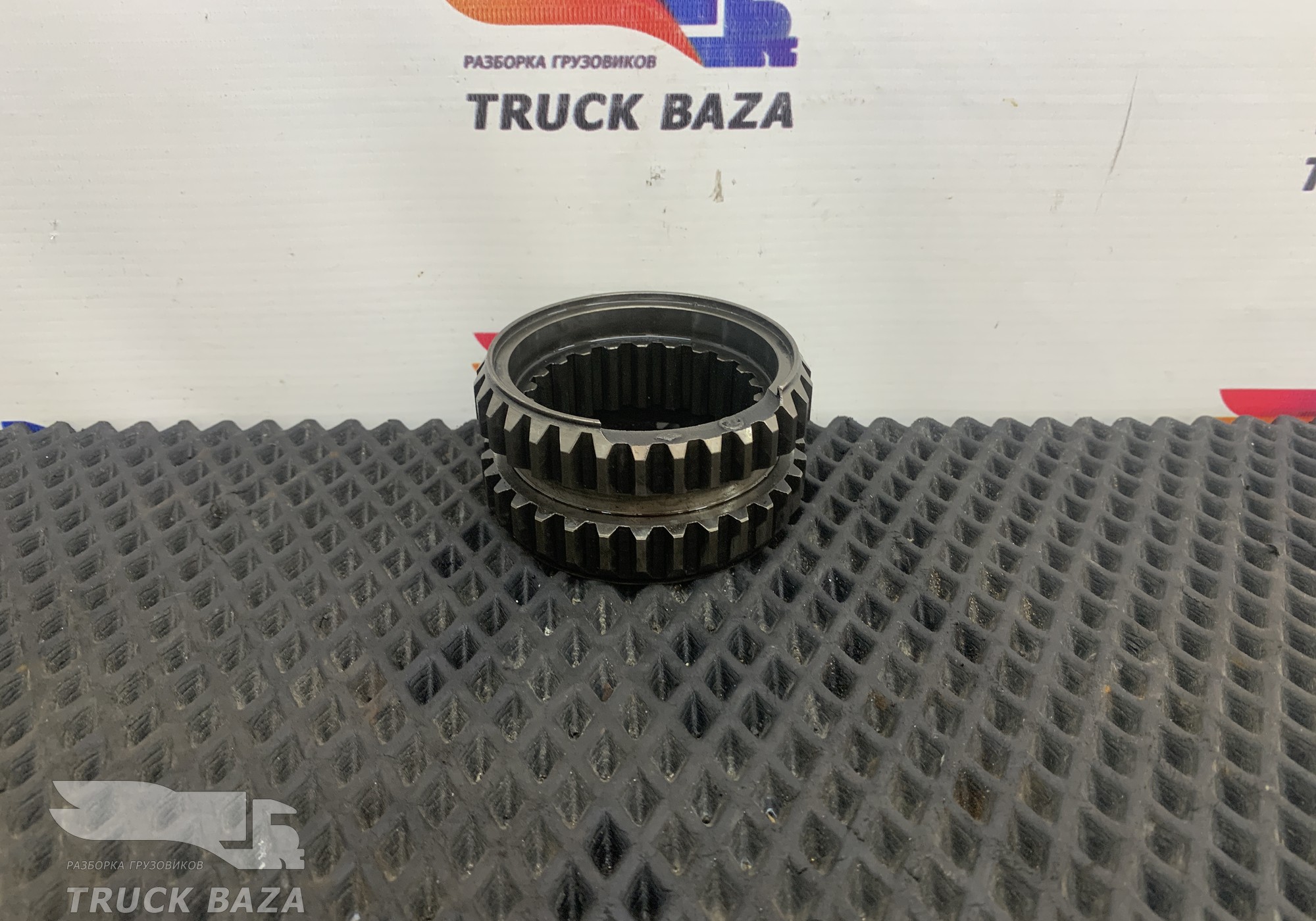 1328304064 Муфта синхронизатора АКПП ZF 12AS для Man TGS