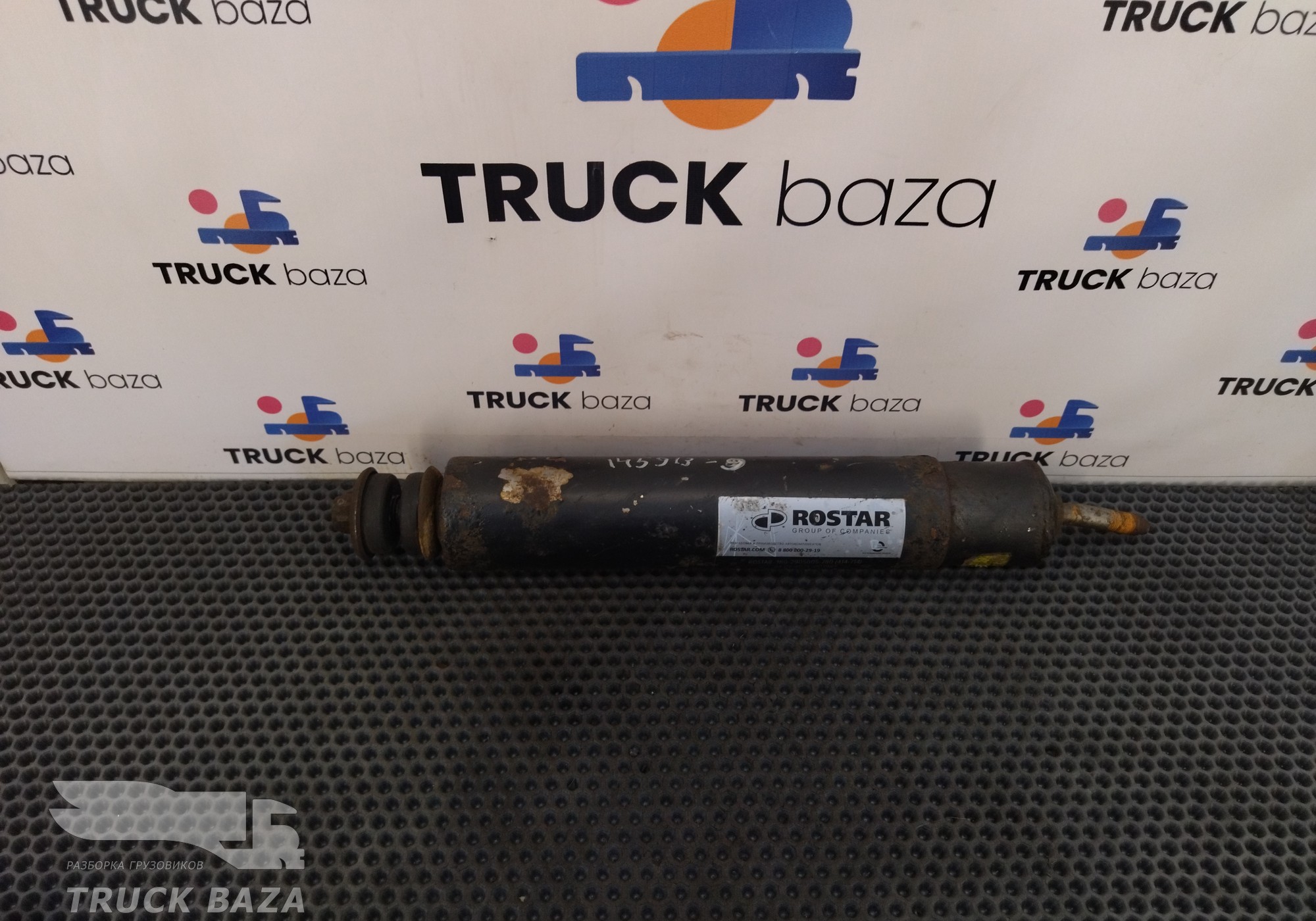 1696290 Амортизатор передний для Daf XF95