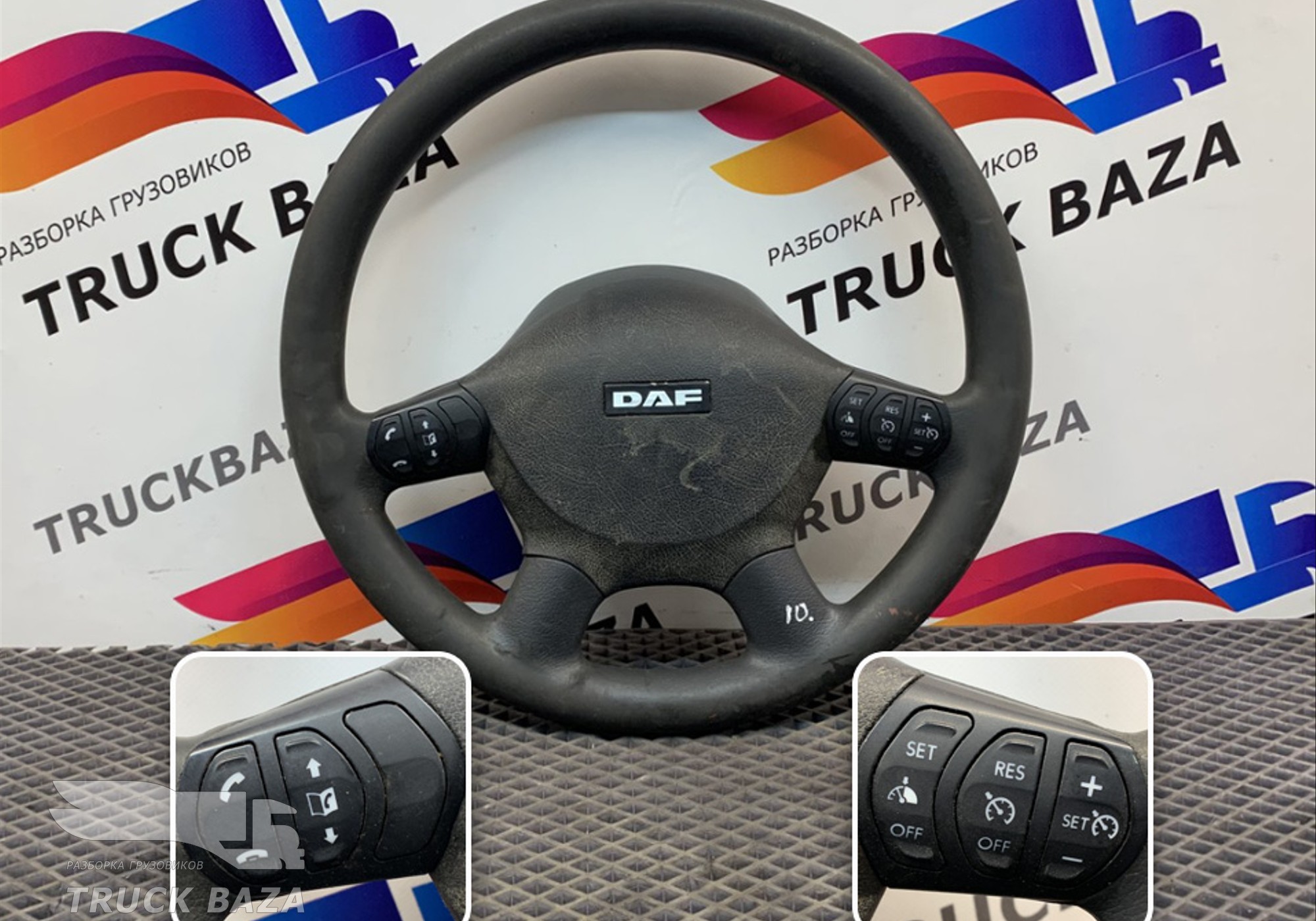 1801927 Руль для Daf XF105 (с 2005)