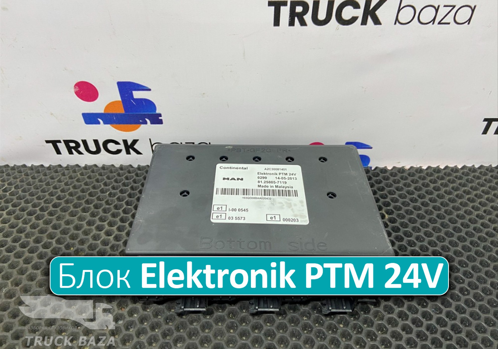 81258057119 Блок управление Elektronik PTM 24V для Man TGM II (с 2008)