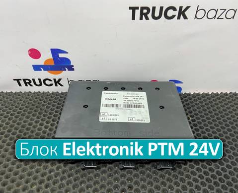 81258057119 Блок управление Elektronik PTM 24V для Man TGM