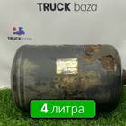 81514010194 Ресивер воздушный 4 L для Man F2000