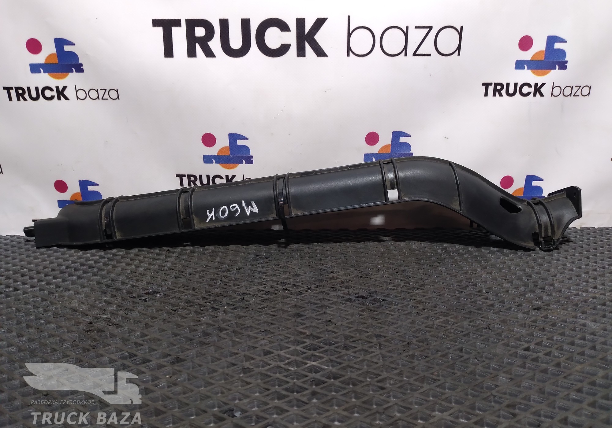 81624300051 Кожух проводки для Man TGA (с 2000 по 2007)