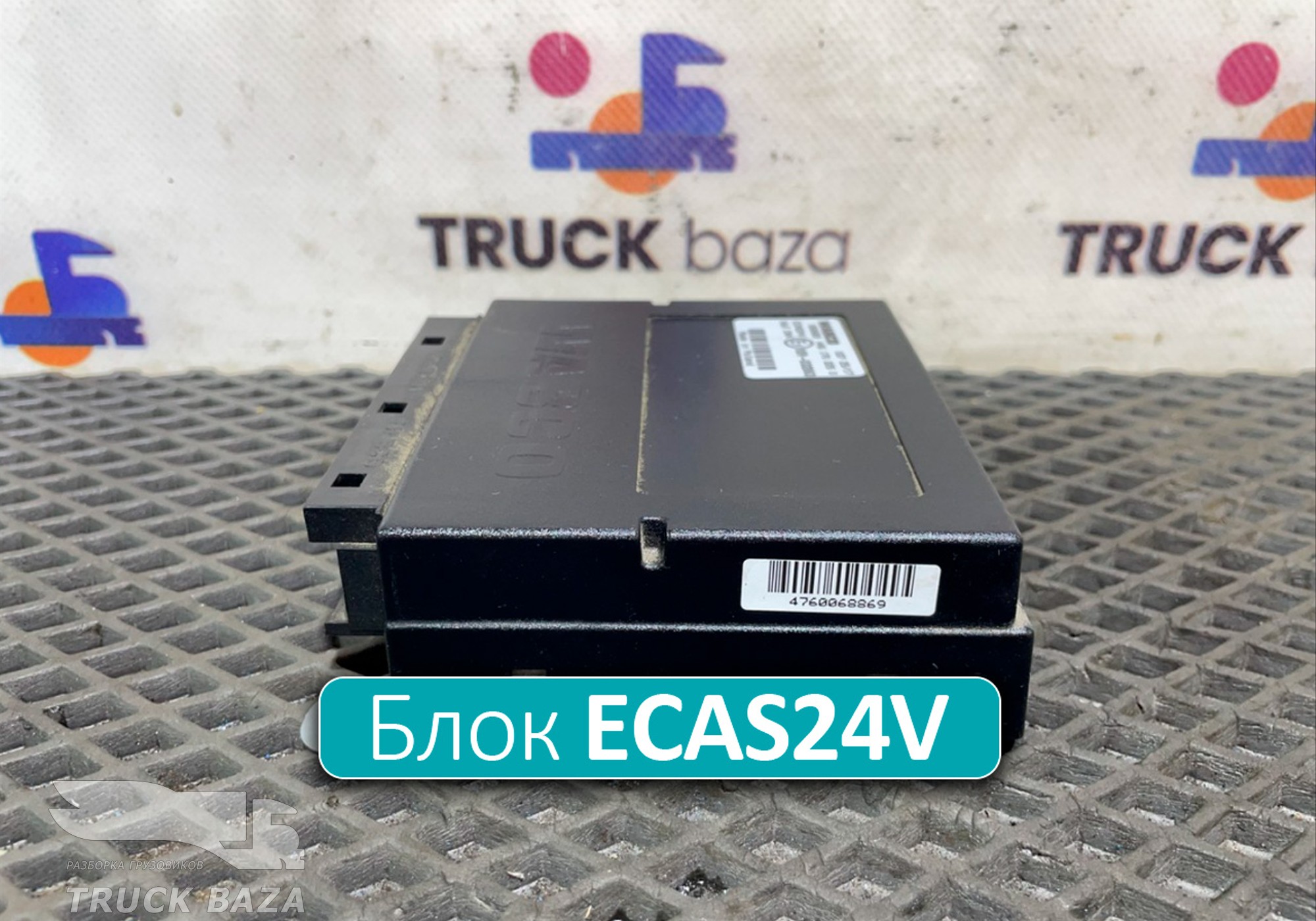 4461702250 Блок управления подвеской ECAS24V