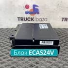 4461702250 Блок управления подвеской ECAS24V для Sinotruk Sitrak C7H