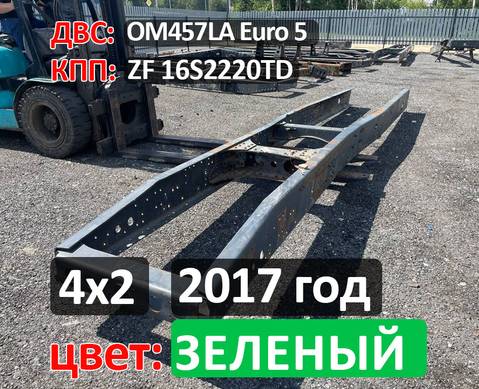 5490280001020 Рама с документами 2017 г цвет ЗЕЛЕНЫЙ для КАМАЗ 5490 (с 2013)
