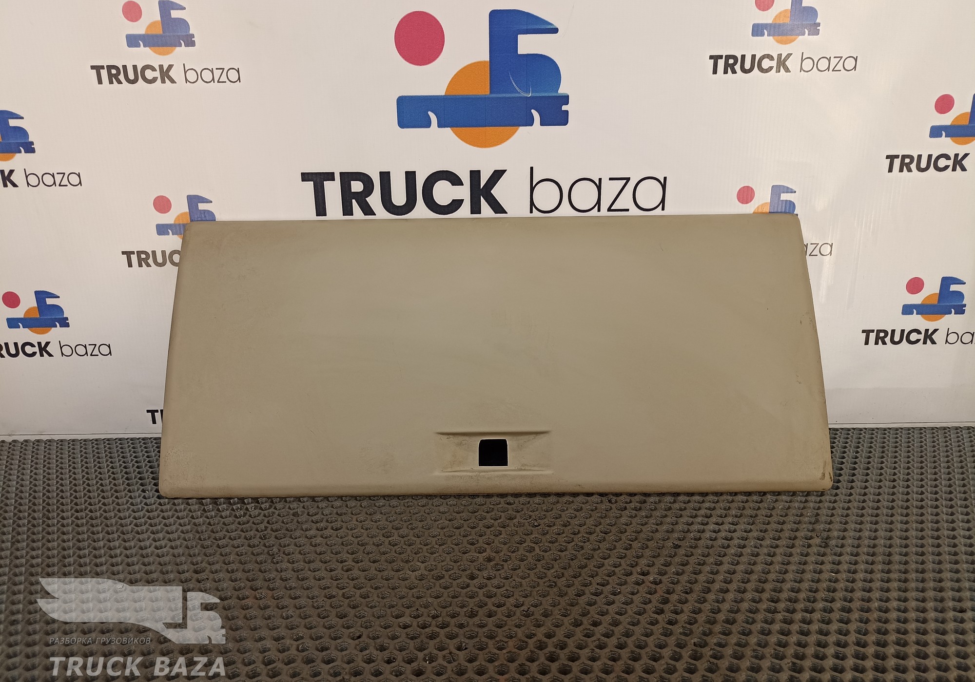 1397343 Крышка бардачка для Daf XF106