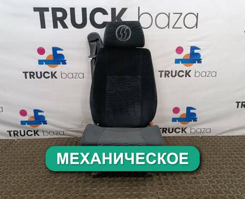 DZ14251510092 Сиденье пассажирское механическое для Shacman X3000 (с 2014)