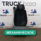 DZ14251510092 Сиденье пассажирское механическое для Shacman X3000 (с 2014)