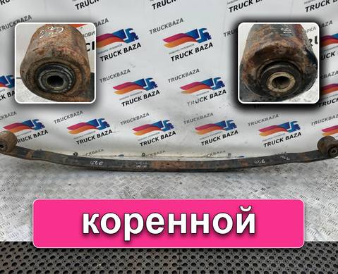 Рессора передняя 1810 мм для Man TGX