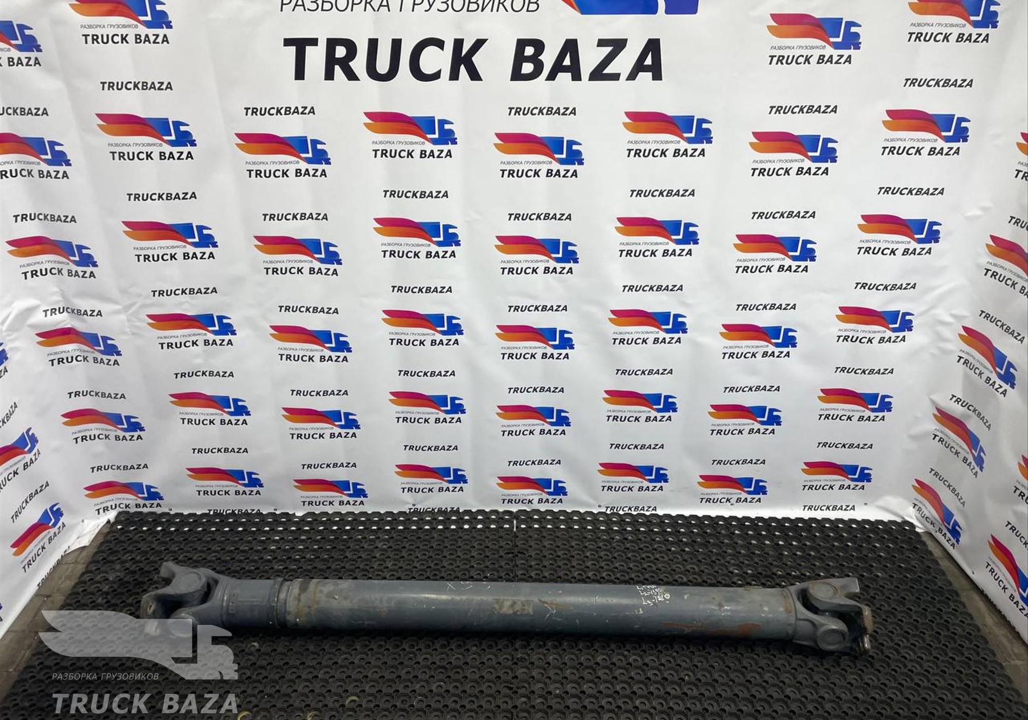 1605342 Вал карданный 1780 мм для Daf XF106 (с 2012)