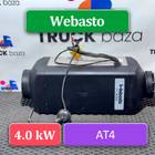 8115505DB83 Отопитель автономный Webasto AT4 4.0 kW для Faw JH6