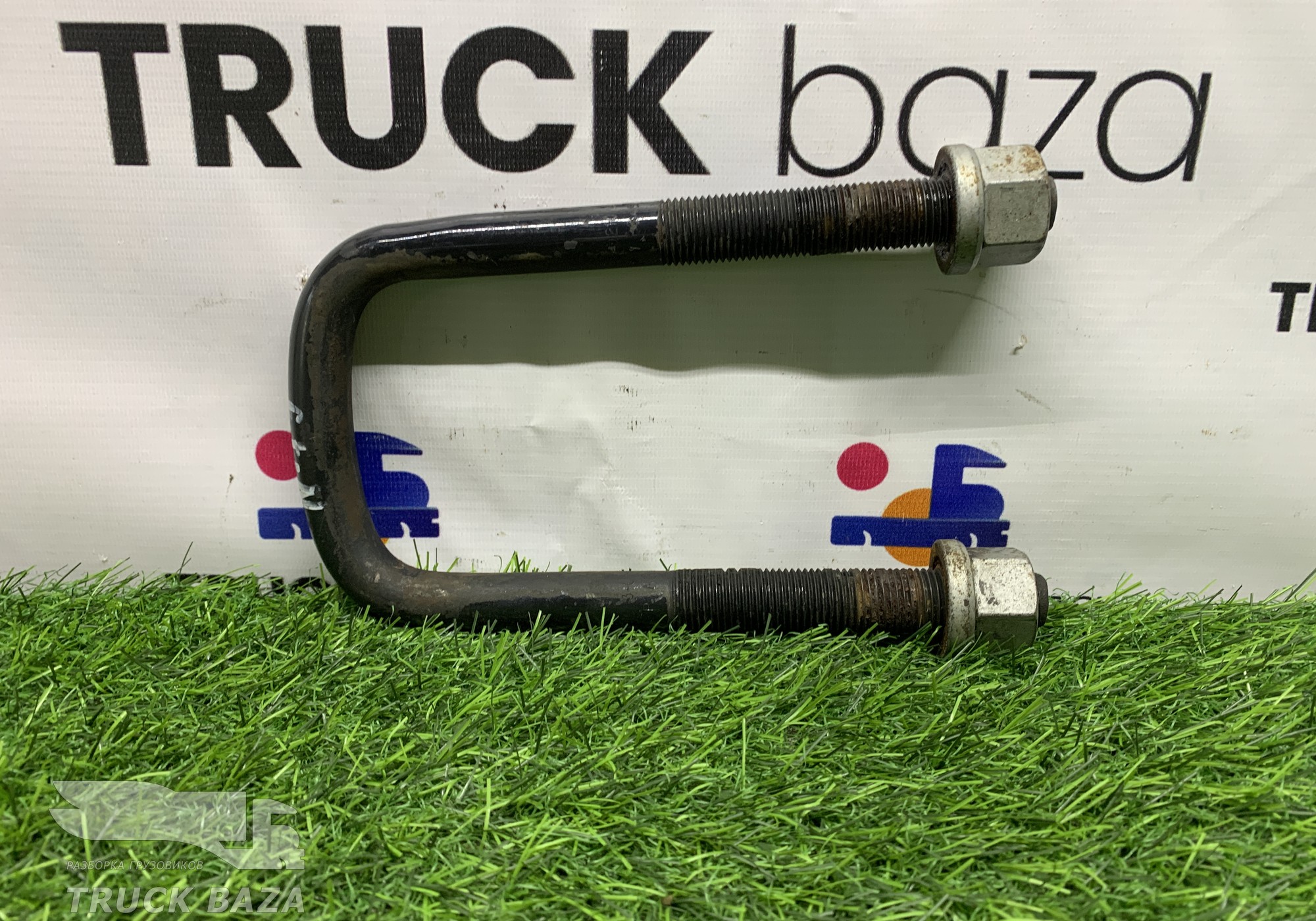 06461130210 Стремянка рессоры передней