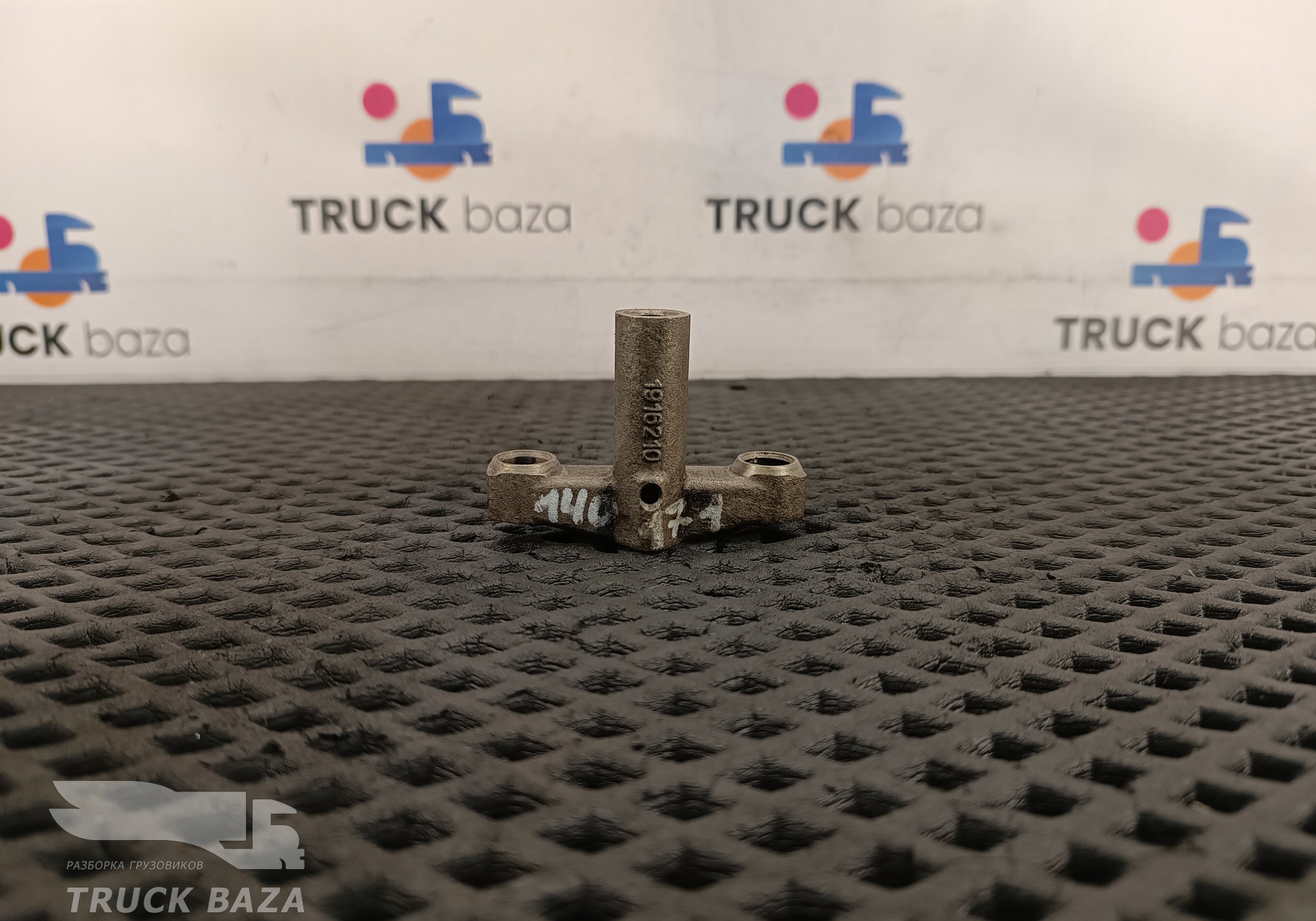 1916210 Коромысло для Scania
