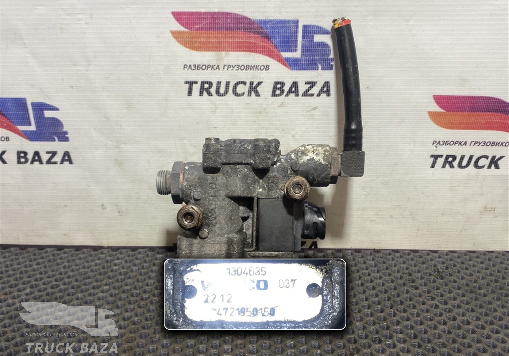 1304635 Кран ABS для Mercedes-Benz Atego