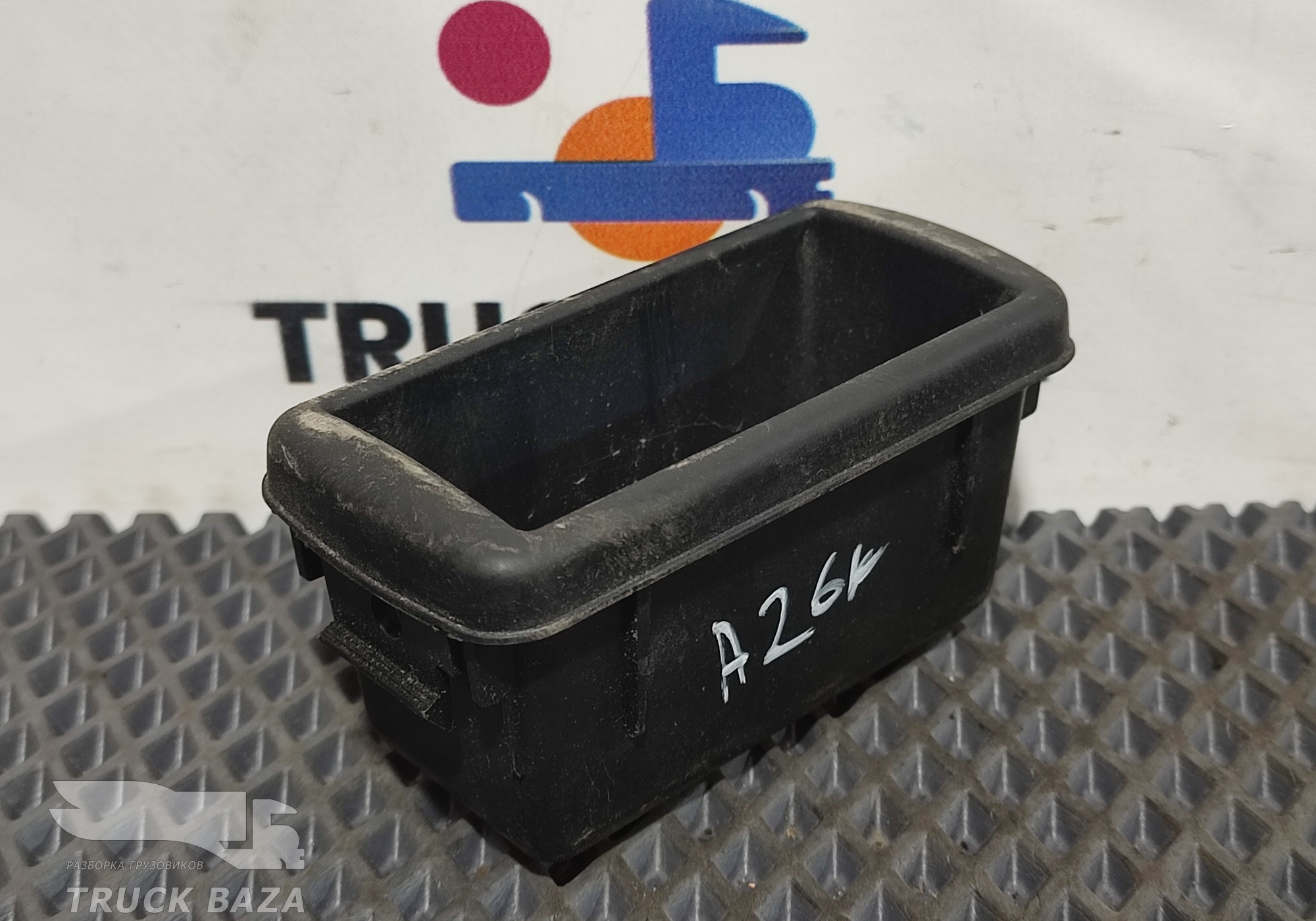 9436890247 Бардачок салонный для Mercedes-Benz Actros MP3 (с 2008)