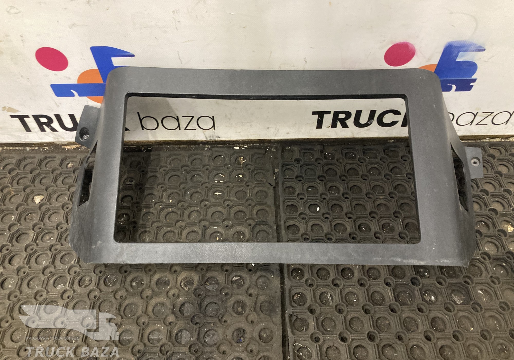 812W614700060 Передняя панель салона для Sinotruk Sitrak C7H