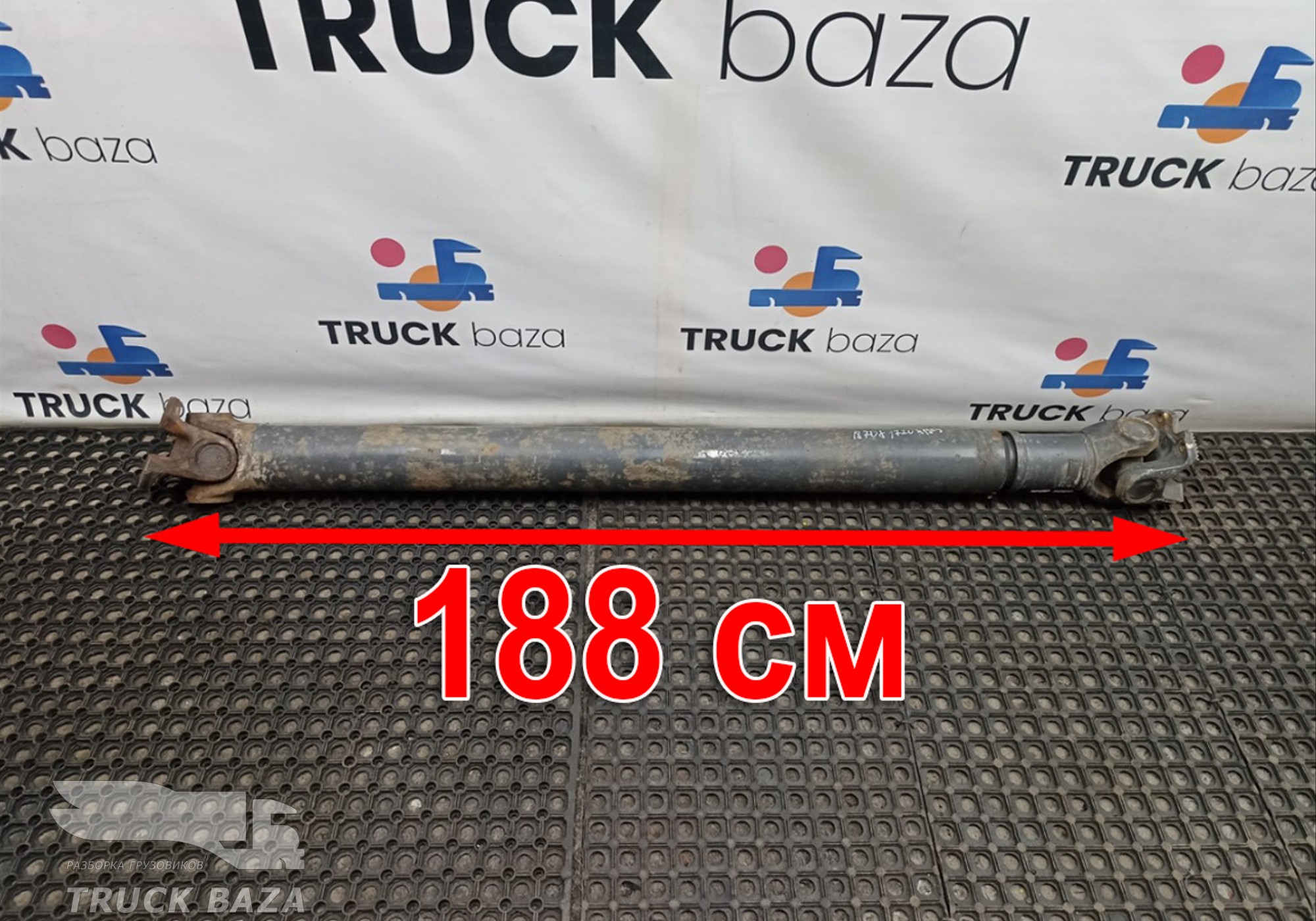 1067761 Вал карданный 1880 мм для Volvo FH