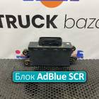 A0005406101 Блок управления AdBlue SCR для Mercedes-Benz Axor