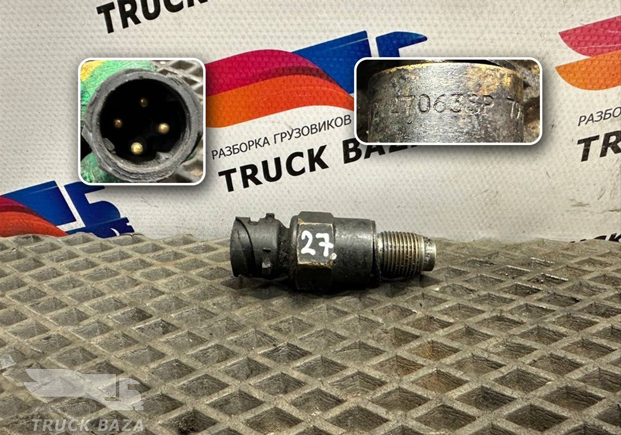 27063SP Датчик спидометра для Volvo