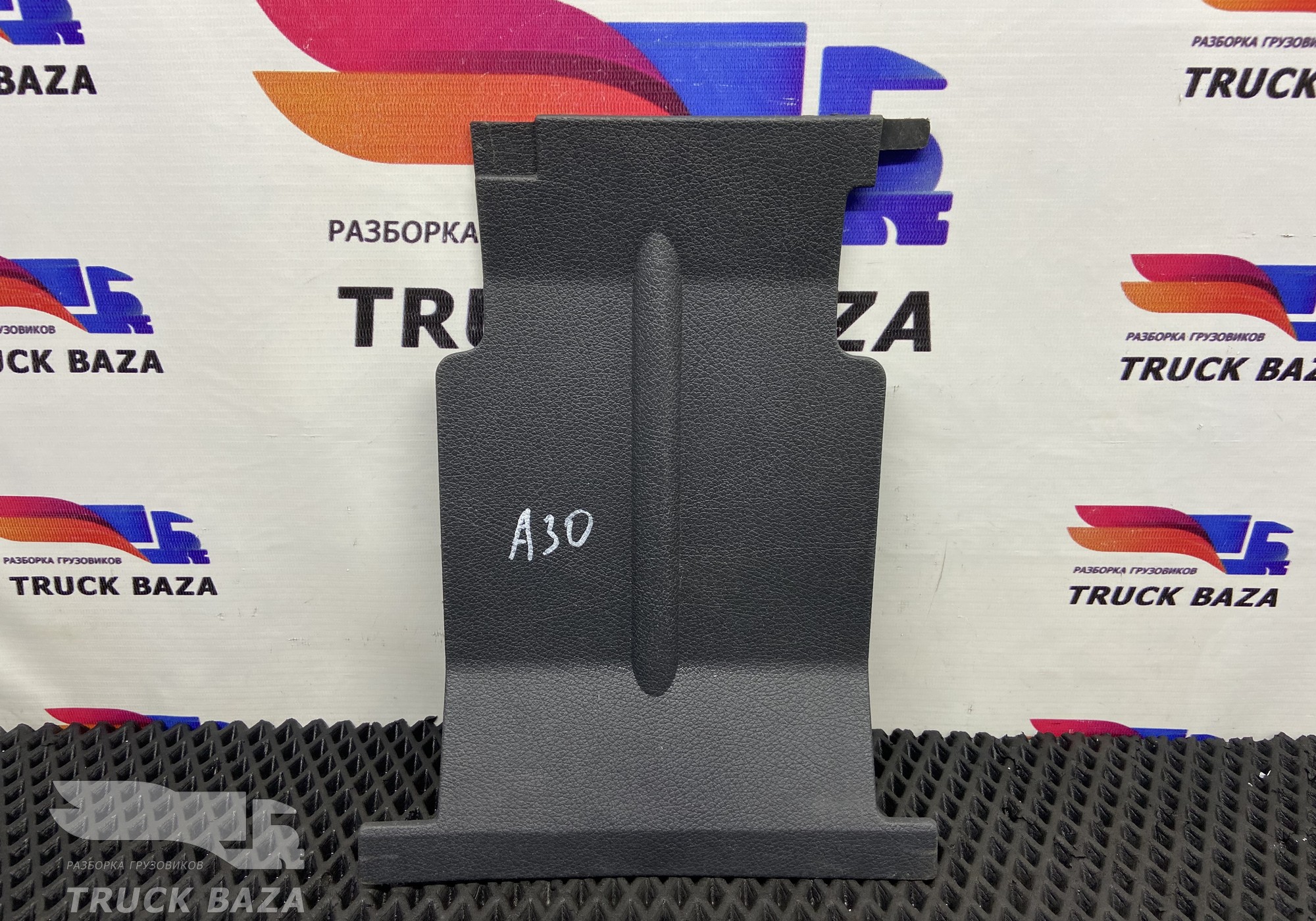 A9436801706 Накладка торпедо для Mercedes-Benz Actros MP1 (с 1996 по 2003)