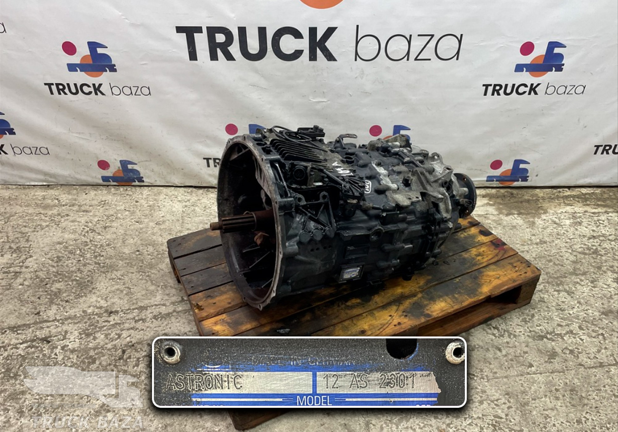 81320036873 АКПП ZF 12AS2301 для Man