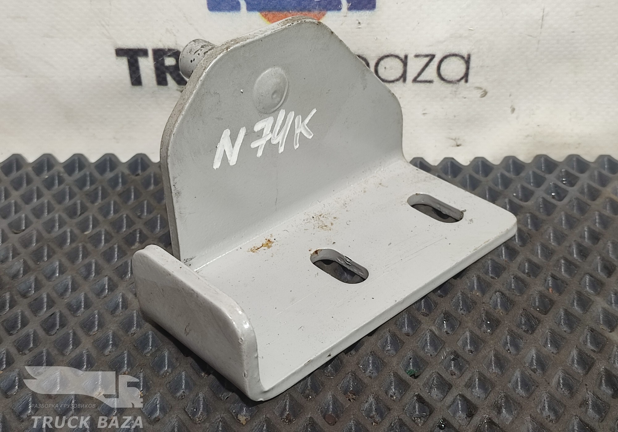 81621585039 Кронштейн спальника нижний правый