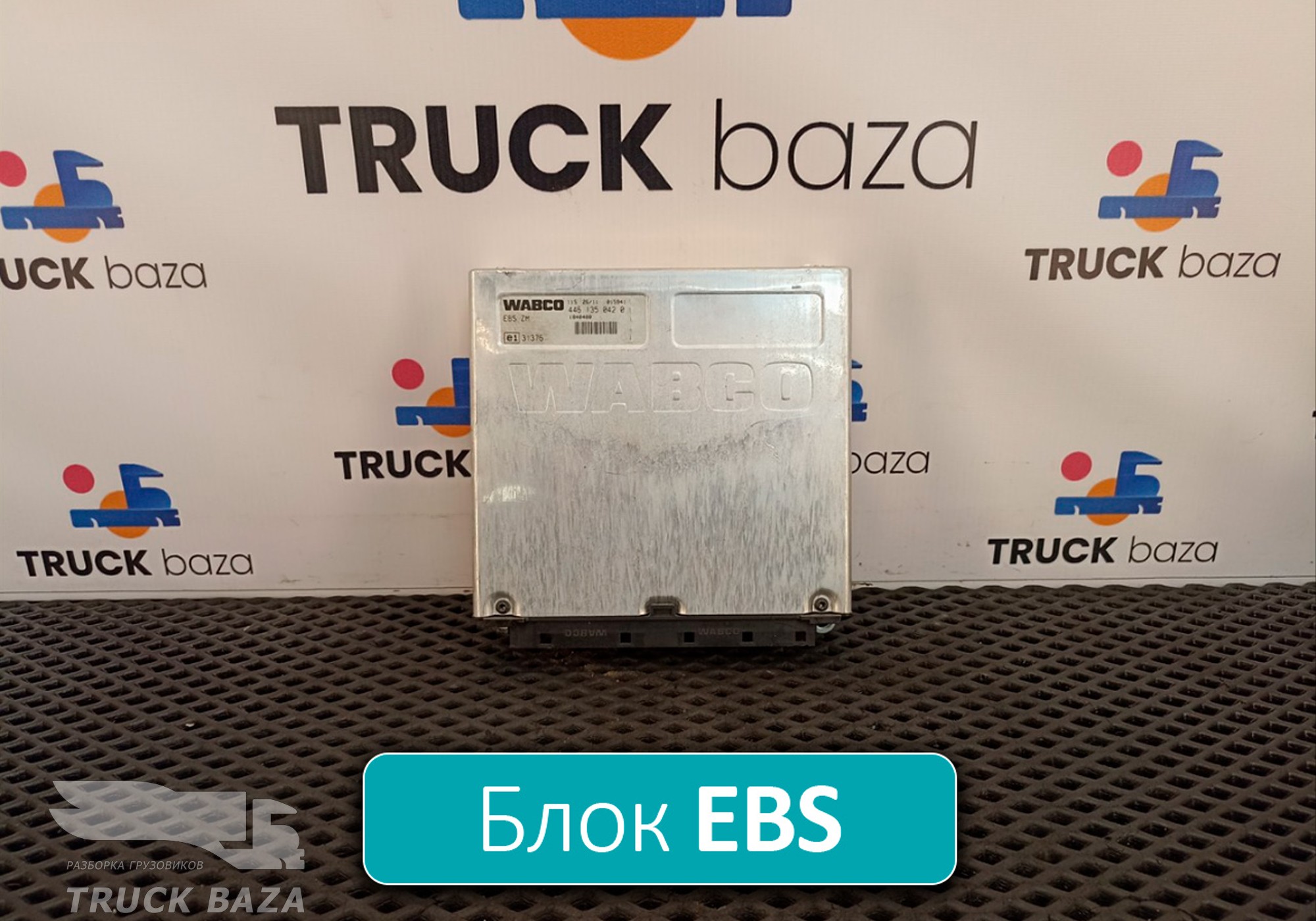 1840400 Блок управления EBS ZM для Daf XF105
