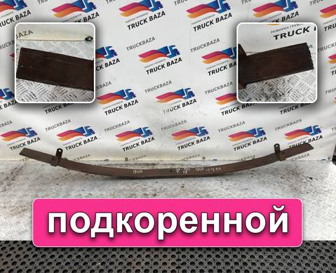 Рессора передняя 1765 мм для Scania 3-series R (с 1988 по 1997)