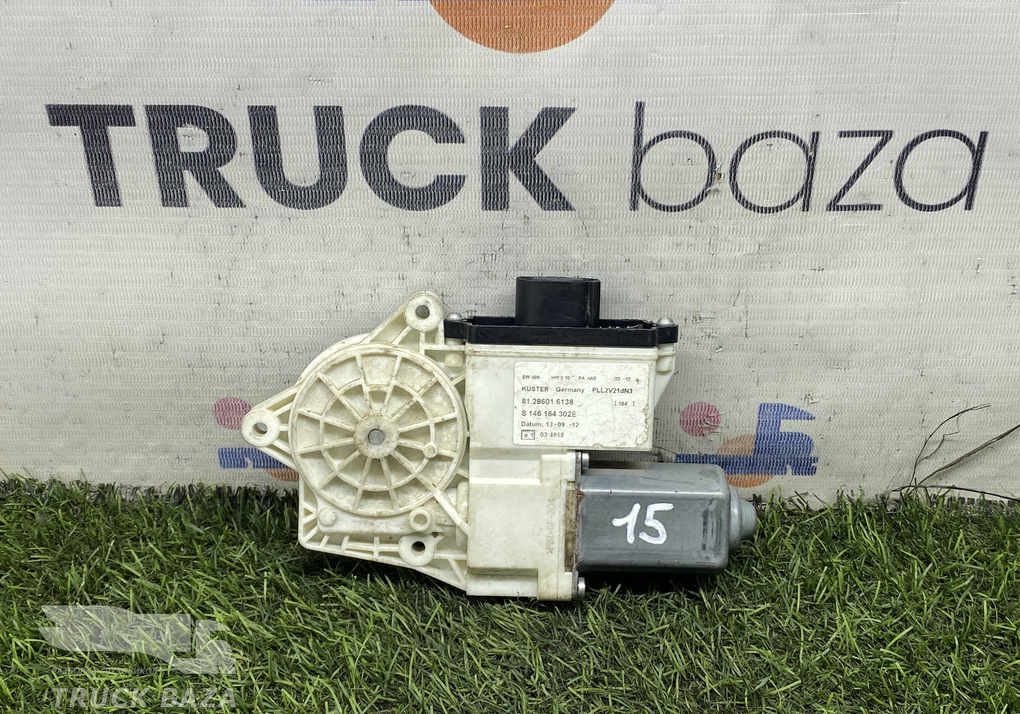 81286016138 Моторчик стеклоподъемника правый