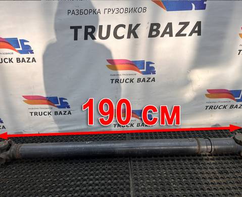 1758616 Вал карданный 1900x1400x1800мм для Scania 5-series G (с 2004 по 2016)