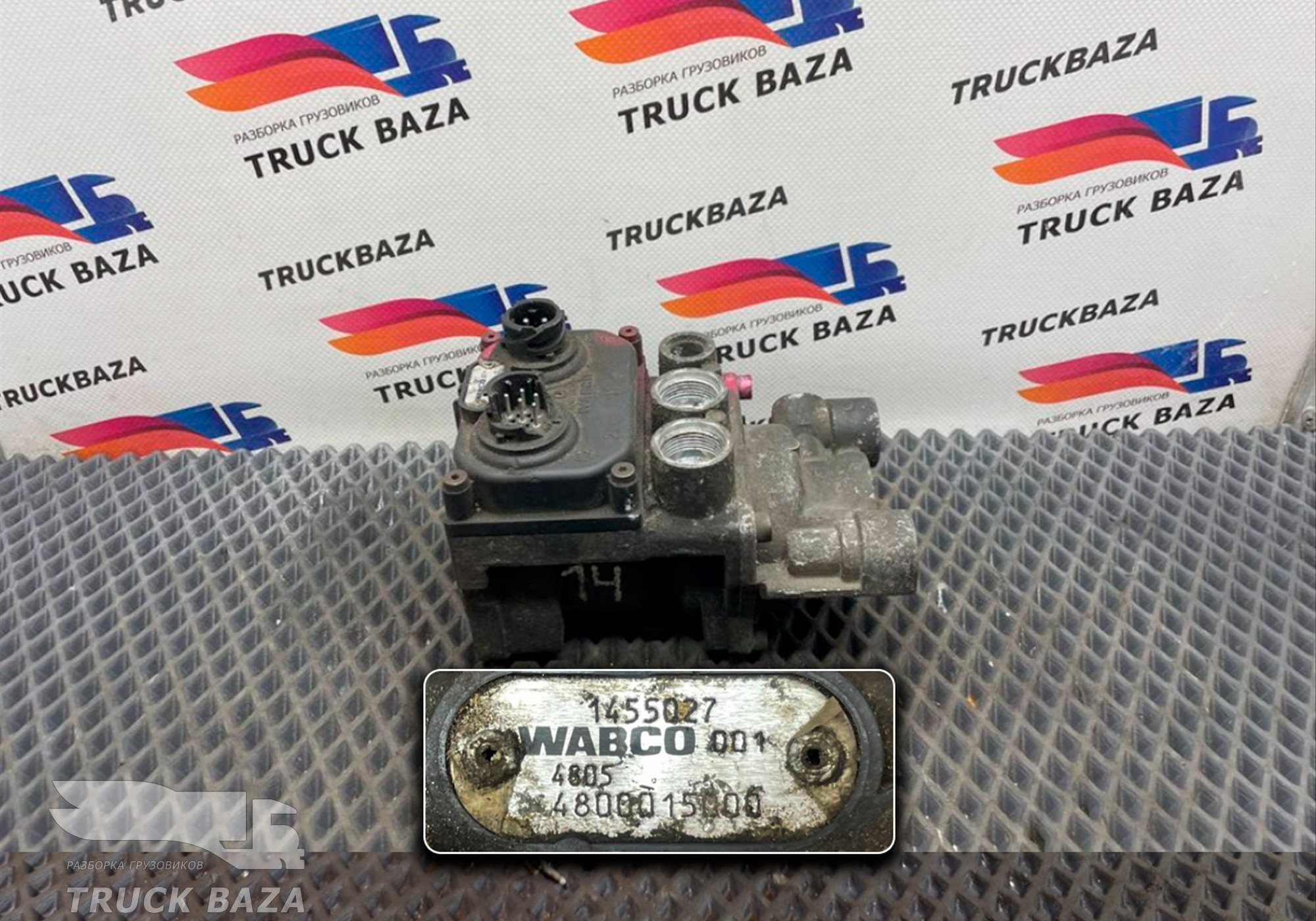 1455027 Кран тормозной главный для Daf XF105 (с 2005)