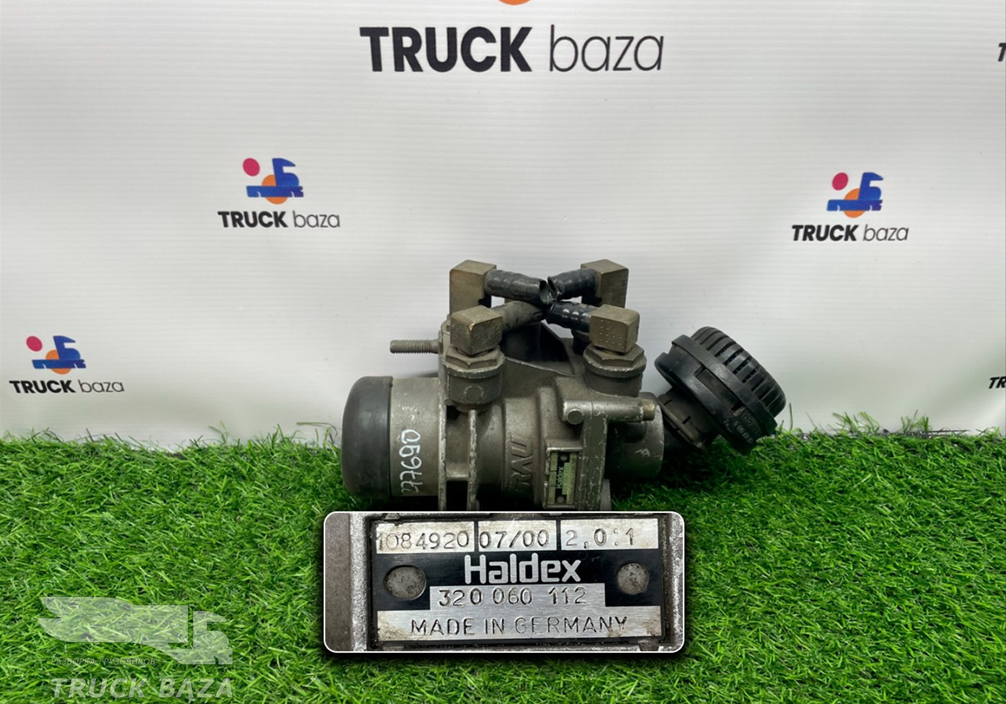 320060112 Кран тормозной главный