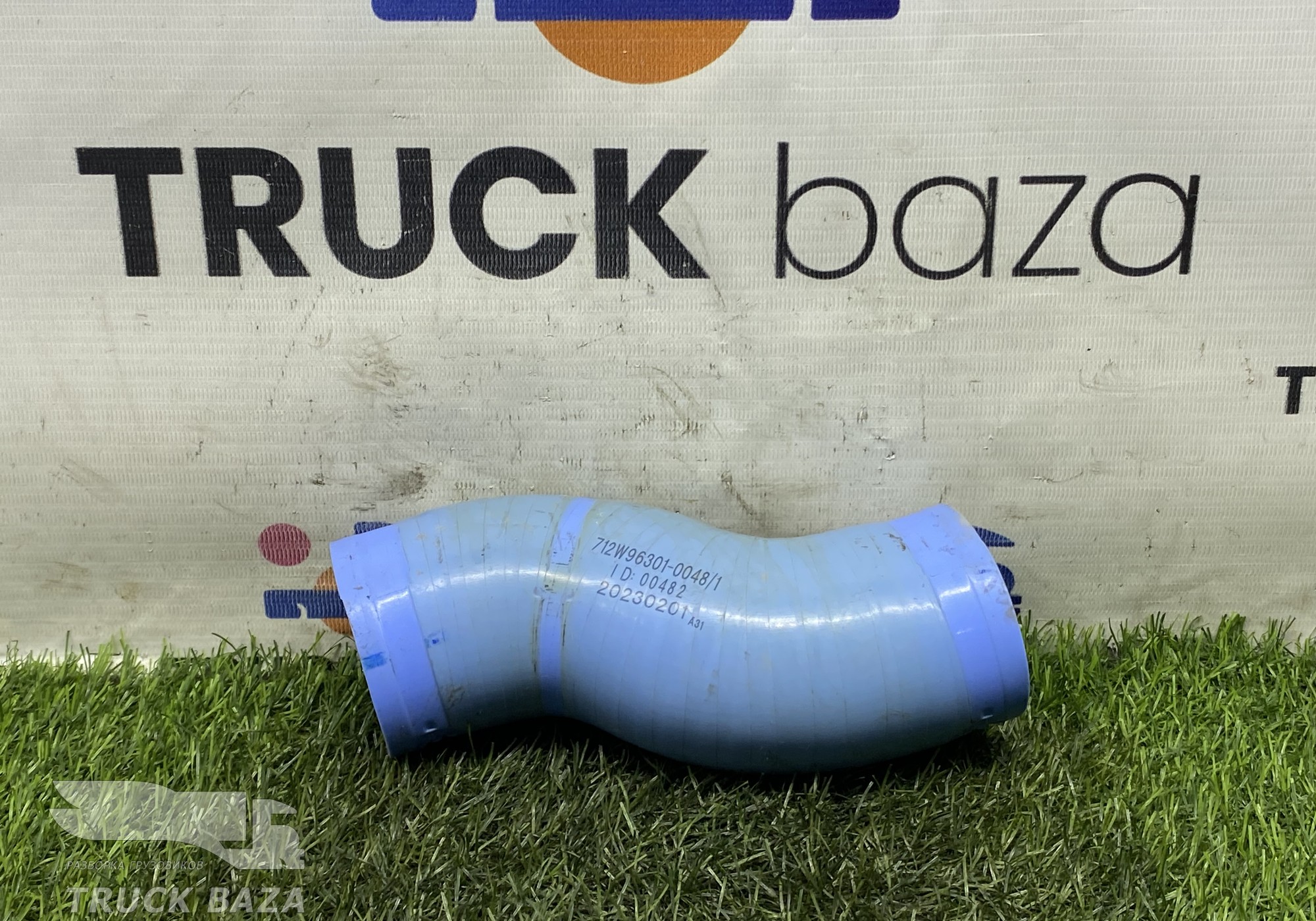 712W963010048 Патрубок охлаждения ретарды для Sinotruk Sitrak C7H