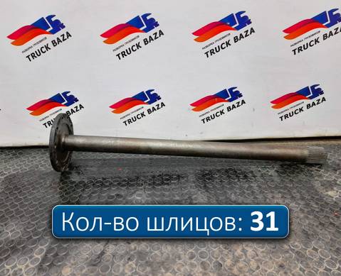 81355020146 Полуось задняя правая 965 мм без блокировки для Man TGX