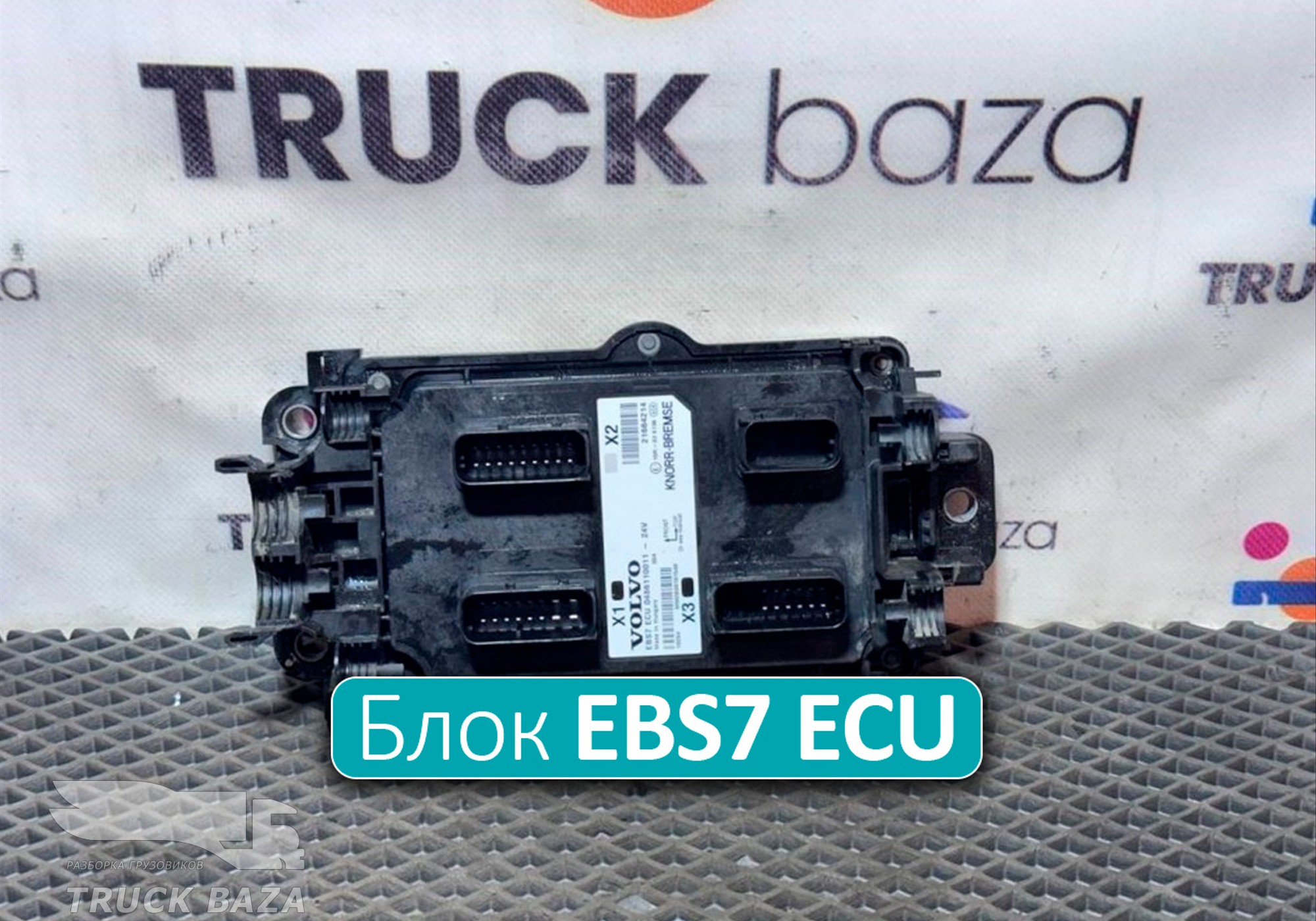 21664214 Блок управления EBS7 ECU для Volvo FM