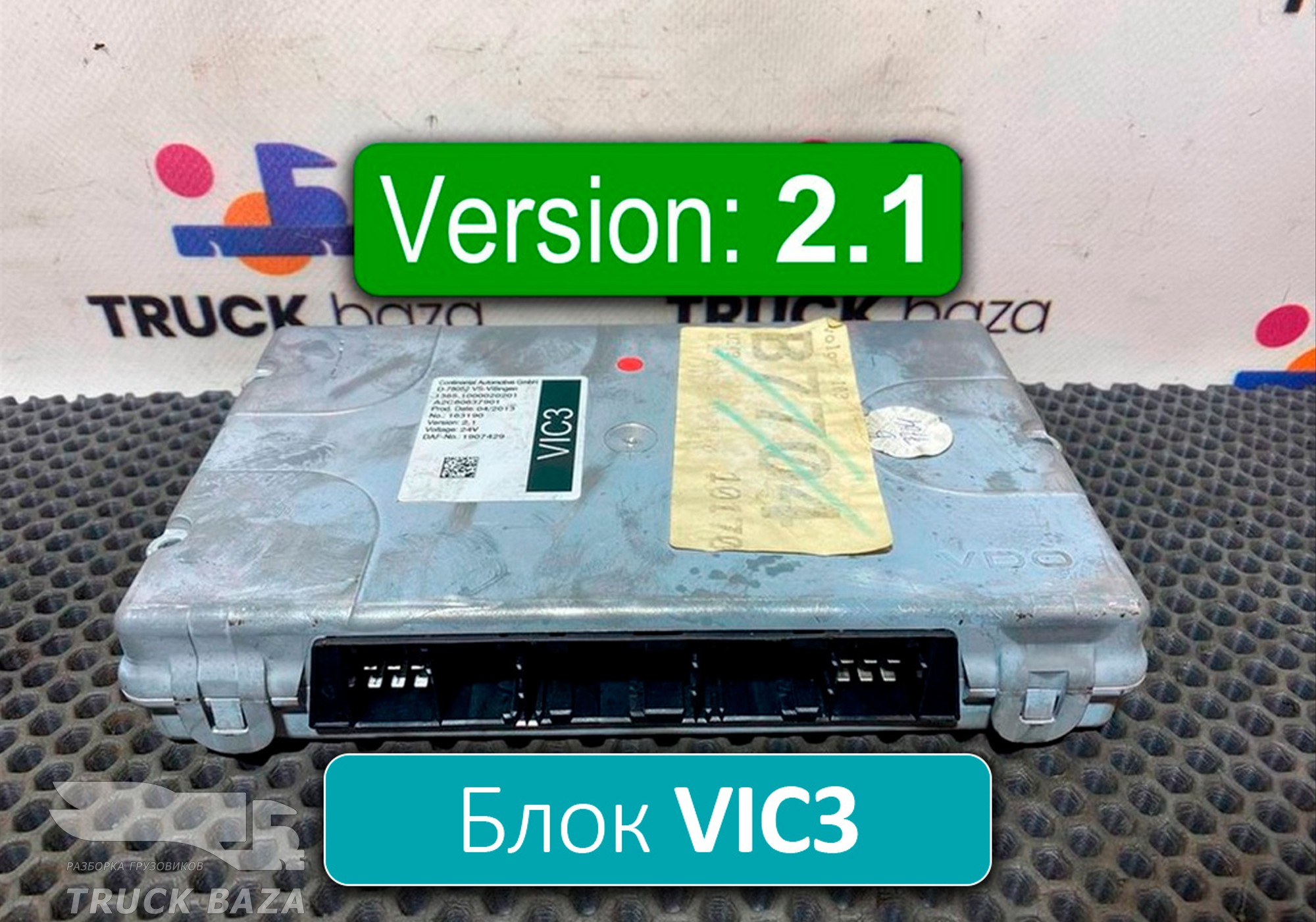 1907429 Блок управления VIC3 V2.1 для Daf