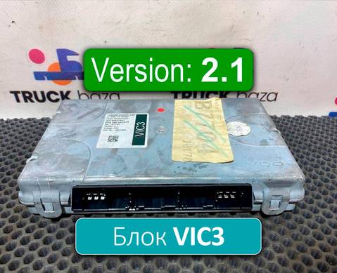1907429 Блок управления VIC3 V2.1