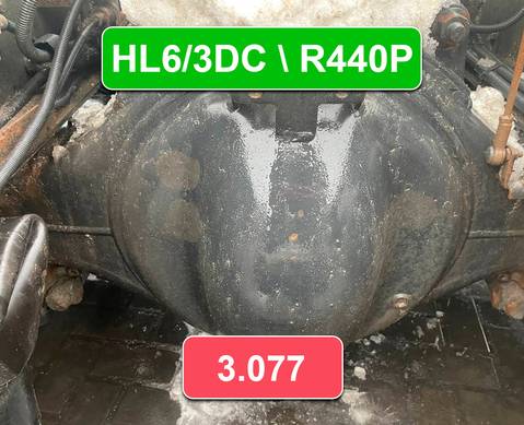 Редуктор заднего моста HL6/3DC \ R440P 24000S 3.077( цена неактуальна) для КАМАЗ 5490 (с 2013)