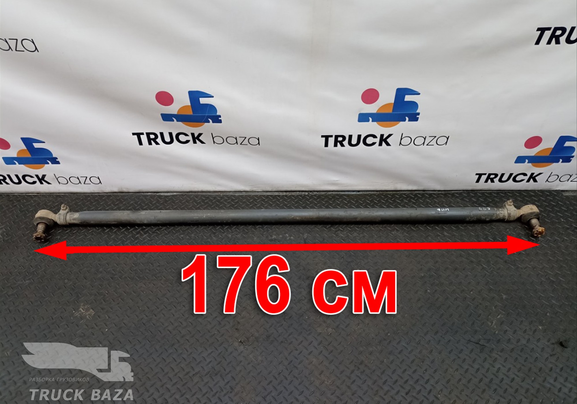 2029002 Тяга рулевая поперечная для Scania 6-series R (с 2016)