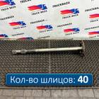 9483571001 Полуось заднего моста с блокировкой для Mercedes-Benz Actros MP3 (с 2008)